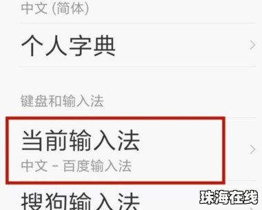 华为手机拨号怎么满屏