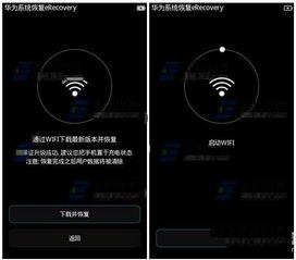 华为手机按键怎么开机