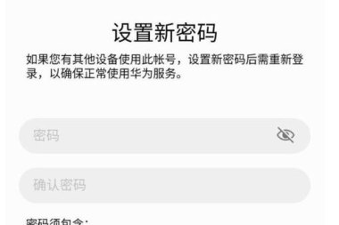 华为手机丢失号码怎么 华为手机丢失号码怎么
