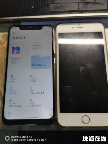 华为手机怎么换数据 华为手机怎么换数据