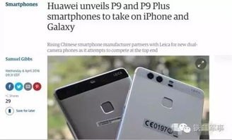 华为手机怎么格式华