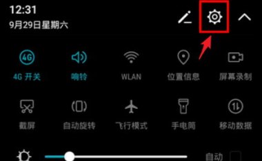华为怎么软件重启手机