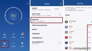 华为手机怎么升等级