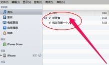 苹果手机怎么导出华为