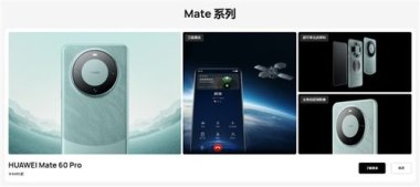 华为手机出口怎么出口