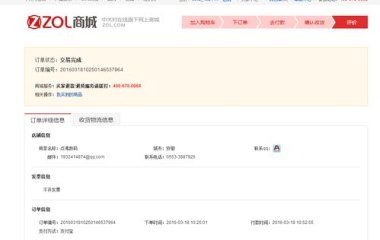 华为手机胶水怎么去掉 华为手机胶水怎么去掉