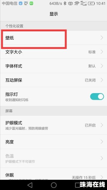 怎么关闭华为手机图库 怎么关闭华为手机图库