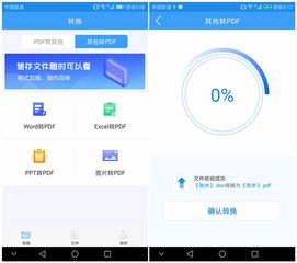 华为手机表格怎么筛选