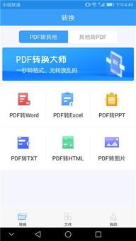 华为手机表格怎么筛选