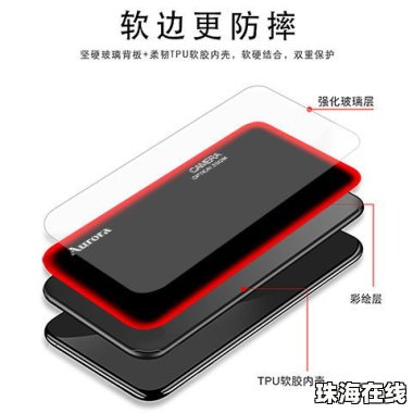 手机壳怎么做华为手机