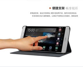 华为手机怎么安装aimax 华为手机怎么安装aimax