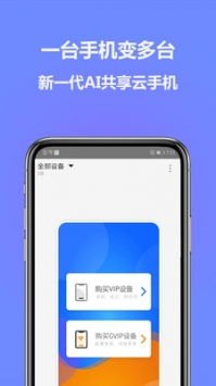华为手机协议怎么支持