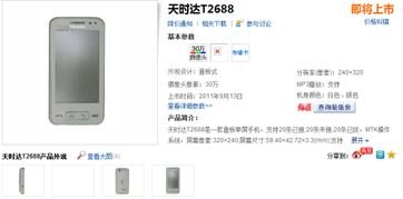 华为手机令牌怎么激活