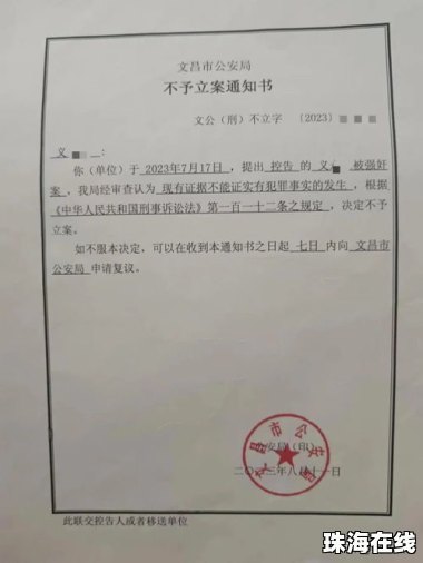 女生拆录取通知发现夹带他人通知书