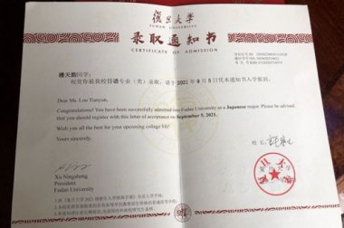 女生拆录取通知发现夹带他人通知书