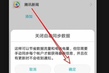 华为手机中转怎么打开