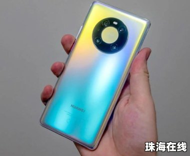 理想华为手机怎么充电