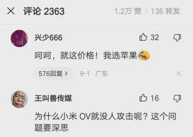 评论怎么置顶华为手机