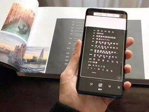 华为手机怎么ar扫描