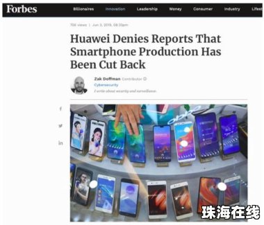 怎么减少广告华为手机