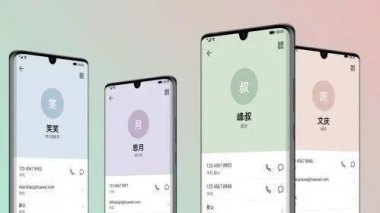 华为手机尝鲜怎么操作