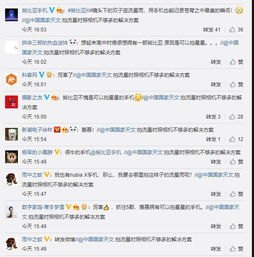 华为手机摘星怎么用