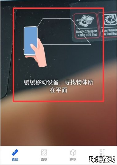 华为手机怎么ar涂鸦