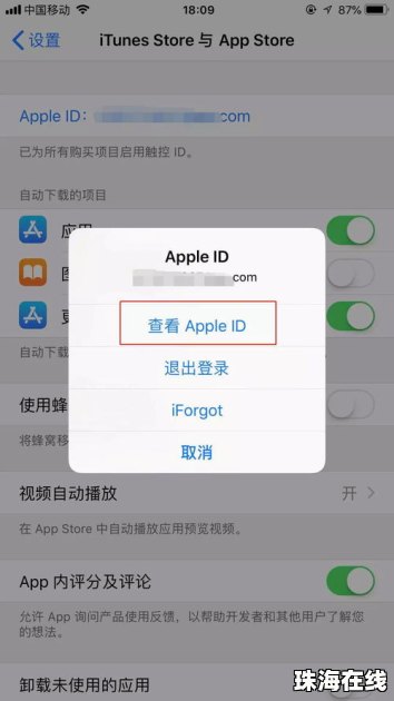 手机怎么莫名扣钱华为