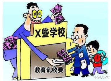 暑期安全打卡引家长不满 当地回应