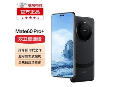 华为手机怎么都没优惠