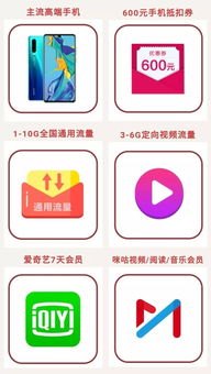 华为手机怎么抽奖转盘