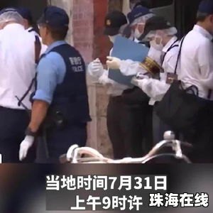 外交部回应2名中国人在日被打重伤