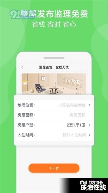 华为手机壁纸怎么装上