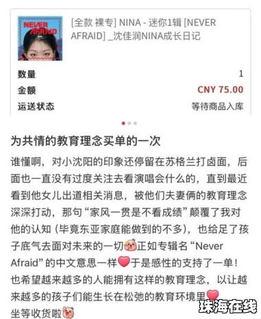全网最高调的炫富叫“东北独生女”