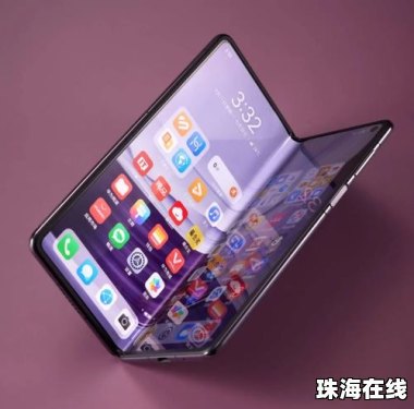 华为手机怎么叠放