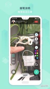 华为怎么远程共享手机