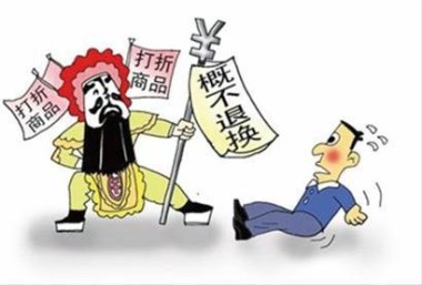 驻日使馆：就日本排外情绪已提出交涉