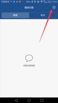 华为手机怎么插入符号