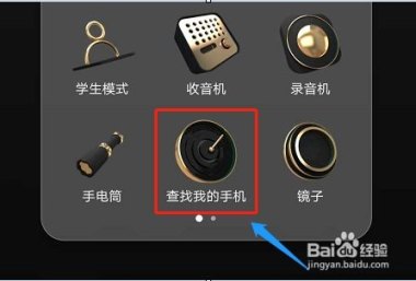华为手机怎么避免监控