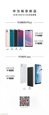 华为手机怎么联动投影