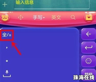 华为手机怎么发出接龙