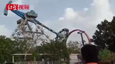 沙特游乐场“大摆锤”突然断裂