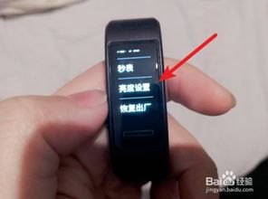 华为手机怎么调理快