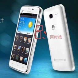 华为手机怎么全屏看