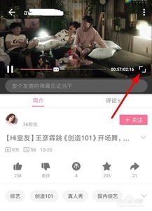 手机弹幕怎么设置 华为
