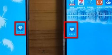 华为手机怎么安装faceapp