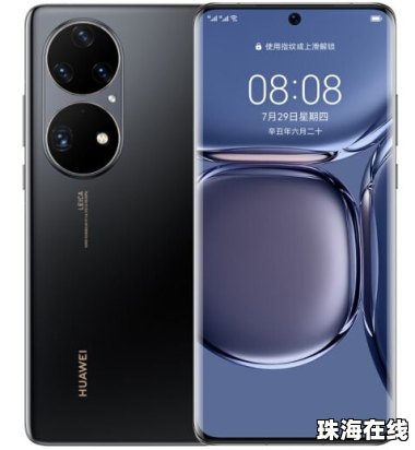 华为手机怎么游戏拍照