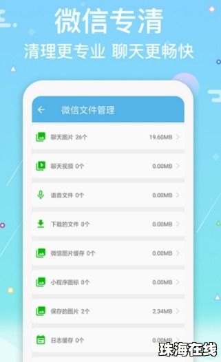 华为手机怎么清理大师 华为手机怎么清理大师