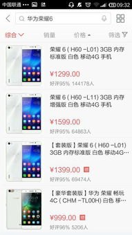 华为手机太卡怎么调好 华为手机太卡怎么调好