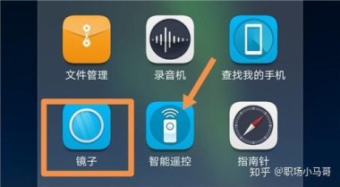 华为手机镜子怎么开 华为手机镜子怎么开